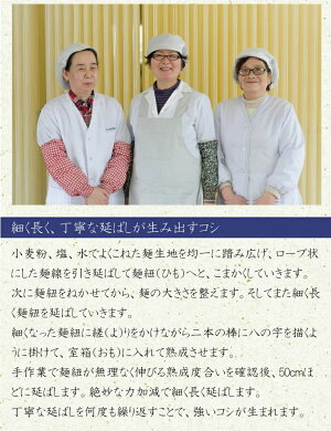 合成保存料不使用