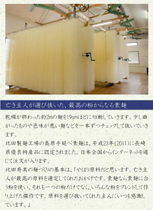 そうめん