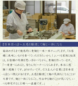 素麺