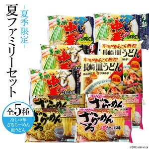 �y�ӂ邳�Ɣ[�Łz CD209�y�ċG����z�ăt�@�~���[�Z�b�g�i�S5��2�܁j�m �l�ߍ��킹 ��₵���� ���[���� �M���ǂ� ��[�߂� �� �߂� ���� �X�[�v ���܂��� ���茧 �����s �n