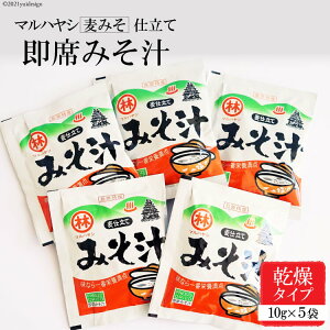 麦みそ 調味料の人気商品 通販 価格比較 価格 Com
