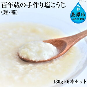 yӂ邳Ɣ[Łz BE179 SN̎艖iEj 130g×6{ZbgyyHi Hi  `  茧 s  kCEzz