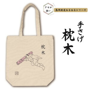 yӂ邳Ɣ[Łz S邠g[gobO()