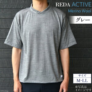 yӂ邳Ɣ[Łz BH034 REDA active TVc O[ [ Vc  E[ Lonner i[ V ʋC R UVJbg VR@ \[CO 茧 s ]
