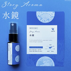 yӂ邳Ɣ[Łz yXg[[A}zbs Story Aromauv