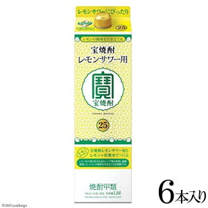 yӂ邳Ɣ[Łz  T[ p Ē 25°@1.8LpbN 6{ y T[ Ē AR[25% 1.8L 1800ml 6{ ƒp pbN  ^J  茧 s 