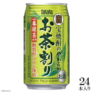 yӂ邳Ɣ[Łz Ē̂炩335ml24{y0 v0 AR[4% It `[nC nC{[ ʃ`[nC h ^J Takara  sz