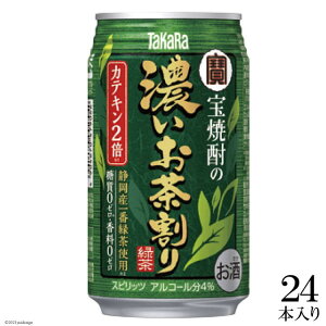 yӂ邳Ɣ[Łz Ē̔Z`JeL2{`335ml24{y0 v0 AR[4% It `[nC nC{[ ʃ`[nC h ^J Takara  sz