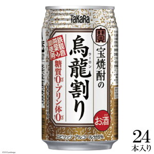 yӂ邳Ɣ[Łz  uĒ̉Gv335ml 24{y0 v0 AR[6% It `[nC nC{[ ʃ`[nC h ^J Takara  sz