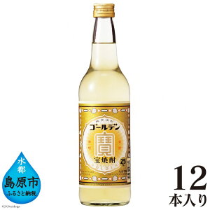 yӂ邳Ɣ[Łz Ē u S[f v25x 600ml × 12{ yĒ 25x 600ml 12{  ^J Takara  s z