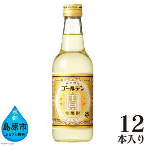 yӂ邳Ɣ[Łz Ē u S[f v25x 360ml × 12{ yĒ 25x 360ml 12{  ^J Takara  s z