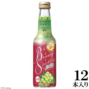 yӂ邳Ɣ[Łz ^JuBeautySparklingvq҂҂Ԃǂr250ml