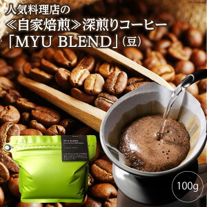yӂ邳Ɣ[Łz lCX́Ꭹ[R[q[uMYU BLENDvij 100g