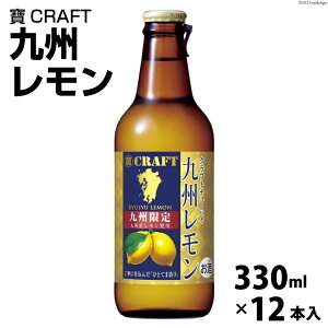 yӂ邳Ɣ[Łz CF132 CRAFTB330ml 12{ y ^J Ē  EG  `[nC nC  茧 s z