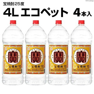 yӂ邳Ɣ[Łz EF138 Ē 25x 4L GRybg × 4{ y ^J Ē Ē  `[nC nC  茧 s z