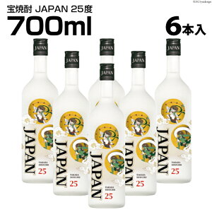 yӂ邳Ɣ[Łz DF148 Ē u JAPAN v 25x 700ml 6{ y ^J Ē Ē  `[nC nC  茧 s z