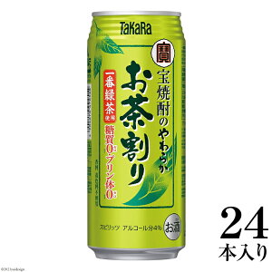 yӂ邳Ɣ[Łz Ē̂炩 480ml 24{ y Ē  ^J Takara  s  z