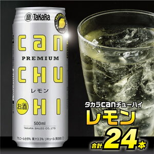 yӂ邳Ɣ[Łz ^J can`[nC 24{ 350ml 250ml 500ml [ ʃ`[nC `[nC nC 8% 9% L[ Xsbc h ^J Takara   hC 茧 s 422037025]