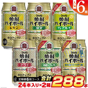 yӂ邳Ɣ[Łz CE126y6(u)z ^J ĒnC{[ 350ml 288{ lC6 (24{×2×6) [ ^J   Takara Ē  nC `[nC nC{[ 7%  O[vt[