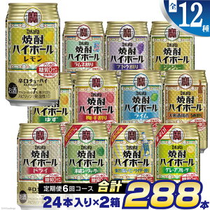 yӂ邳Ɣ[Łz CE127y6(u)z ^J ĒnC{[ 350ml 288{ S12 (24{×2×6) [ ^J   Takara Ē  nC `[nC nC{[ 7%  O[vt[c 