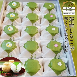 �y�ӂ邳�Ɣ[�Łz �O�E���̒��ق��邱������׋l�ߍ��킹