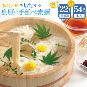 �y�ӂ邳�Ɣ[�Łz �����߂� �{��̖������\���� �����̎艄�בf�� �I�ׂ���e�� [ �����߂� �f�� �艄�בf�� �� �ȒP���� ���Z �M�t�g ������ ���蕨 �����i �߂�̎R�� ���茧 �����s 42203703