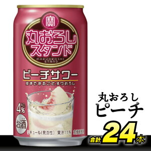 yӂ邳Ɣ[Łz BH001  ۂ낵X^h s[`T[ 350ml 24{ [ Alc4% ʏ`11% nC `[nC ^J   T[  AR[ 茧 s ]