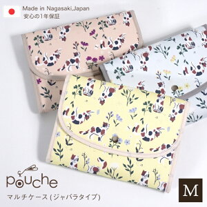 �y�ӂ邳�Ɣ[�Łz AJ184 �}���`�P�[�X (�W���o���^�C�v) �~�P�L 1�� �y�I�ׂ�F�z[ �蒠�P�[�X 2�l�� 3�l�� ���킢�� �A�j�}�� ���� ������� �y�� Pouche �|�[�`�F ������ЃN���G�C�g ���茧 ��