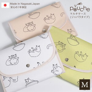 �y�ӂ邳�Ɣ[�Łz AJ185 �}���`�P�[�X (�W���o���^�C�v) �܂�����L 1�� �y�I�ׂ�F�z[ �蒠�P�[�X 2�l�� 3�l�� ���킢�� �A�j�}�� ���� ������� �y�� Pouche �|�[�`�F ������ЃN���G�C�g ����