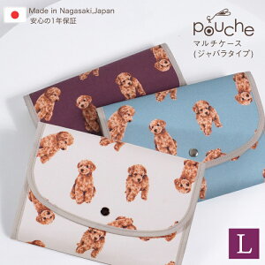 �y�ӂ邳�Ɣ[�Łz AJ191 �}���`�P�[�X (�W���o���^�C�v) �g�C�v�[�����c L�T�C�Y 1�� �y�I�ׂ�F�z[ �蒠�P�[�X 2�l�� 3�l�� ���킢�� �A�j�}�� ���� ������� �y�� Pouche �|�[�`�F ������ЃN��