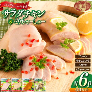 �y�ӂ邳�Ɣ[�Łz AJ282 �T���_�`�L�� �E �Ƃ肿��[����[ �Z�b�g �T���_�`�L���v���[��2P�E�䂸�����傤1P�E�X���[�N1P�E�Ƃ肿��[����[2P [ �`���[�V���[ �ē� �T���_�`�L�� �����{ ���