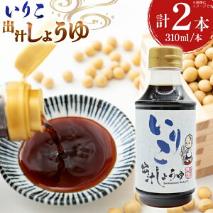 yӂ邳Ɣ[Łz AJ478 肱o`傤 310ml 2{Zbg [ o`ݖ ݖ 傤 肱 ߂   ݂ 茧 s]