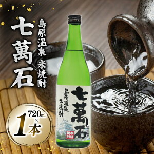 �y�ӂ邳�Ɣ[�Łz AJ632 �R��{�X�𑢏� �������� �ďĒ� ���ݐ� 720mL [ �� �Ē� �ďĒ� �����߂� ������ �������� �� �R��{�X�𑢏� ���茧 �����s ]