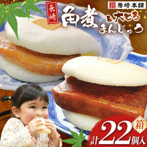yӂ邳Ɣ[Łz EG003 pς܂񂶂イ12()EƂpς܂񂶂イ10()