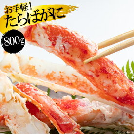 楽天市場 カニ 産地 都道府県 長崎 カニの種 しゅ タラバガニ 魚介類 水産加工品 食品 の通販 楽天市場 カニ 産地 都道府県 長崎 カニの種 しゅ タラバガニ 魚介類 水産加工品 食品 の通販