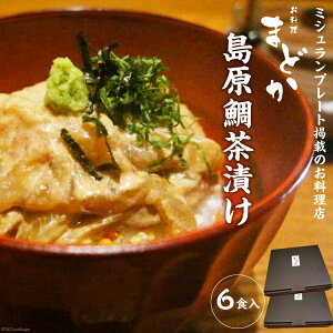 yӂ邳Ɣ[Łz ~Vv[gfڂ̂Xu܂ǂv@⒃Ђ 6H y Y lCX  Â ܂  茧 s  z