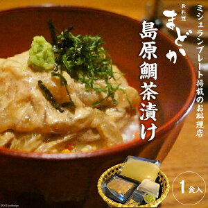 yӂ邳Ɣ[Łz ~Vv[gfڂ̂Xu܂ǂv@⒃Ђ 1H y Y lCX  Â ܂  茧 s  z