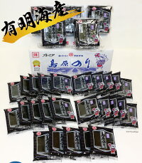 有明海産_海苔