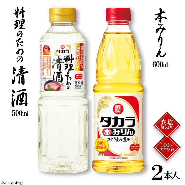 料理酒 - みりんの人気商品・通販・価格比較 - 価格.com