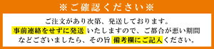注意バナー