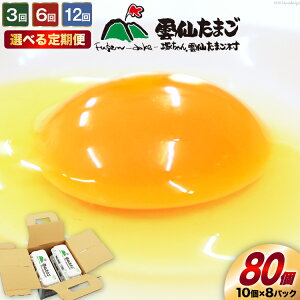 yӂ邳Ɣ[Łz  Iׂ _傽܂LTCY 80 (10×8pbN)(75{⏞5) [  ܂  { ԗ ʎq VN 3 6 12 ˂_傽܂ 茧 