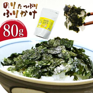 yӂ邳Ɣ[Łz BI001 ̂ Ղ ӂ肩 80g×1 (`bNt) y C ӂ肩 tC t LC ېY 茧 sz