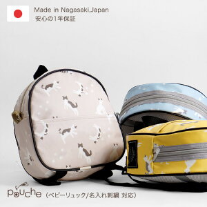 yӂ邳Ɣ[Łz AI017 xr[bN ȂL y ~jbN ݓ ˂ lR IV ۗ MǗ\h ⊴|Pbg 킢 Aj} Pouche |[`F 茧 sz