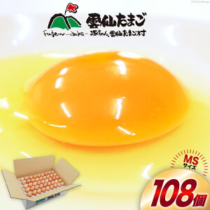 yӂ邳Ɣ[Łz BI028 ՂI _傽܂MSTCY 108(100{⏞8) [  ܂  { ԗ ʎq VN ˂_傽܂ 茧 s ]