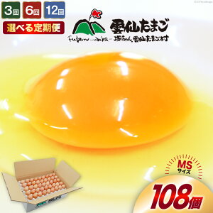 yӂ邳Ɣ[Łz  Iׂ ՂI _傽܂MSTCY 108(100{⏞8) [  ܂  { ԗ ʎq VN 3 6 12 ˂_傽܂ 茧 s 4220