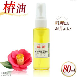 yӂ邳Ɣ[Łz AI089 ֖ 80ml [ ֖ ΂ coL Y IC  Hp XLPA N e {ؘXHƏ 茧 s ]