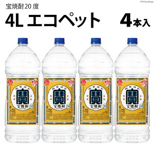yӂ邳Ɣ[Łz AI178 Ē 20x 4L GRybg×4{ y ^J  takara Ē Ē   AR[   lC  茧 s z