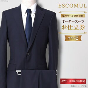 yӂ邳Ɣ[Łz AI214 X[c d vC 󌱃X[c X ESCOMUL(GXR~[)MBO-0322-N[ am Y YX[c I[_[X[c A[RR 茧 s ]