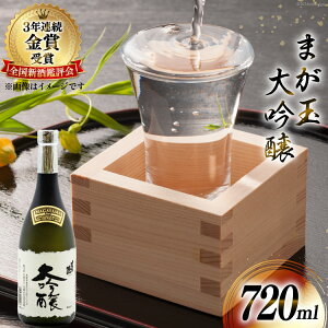 yӂ邳Ɣ[Łz ܂  720ml y Rc t[eB  Fȍ ӂ悩Ȗ킢 茧 sz