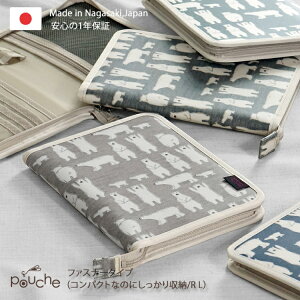 yӂ邳Ɣ[Łz AH145 }`P[X it@Xi[^Cvj VN} Rf 1 y q蒠P[X 2l  Aj} 킢  y Pouche |[`F 茧 s z